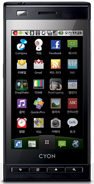 LG KU9500