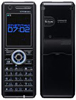 Foma D702iBCL