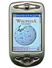 HTC Himalaya