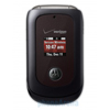 Motorola VU204